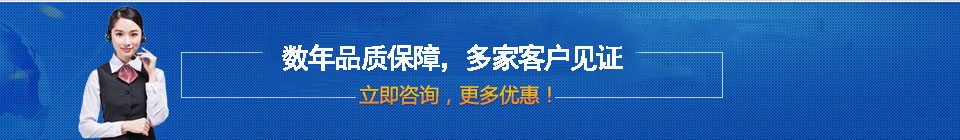 品質(zhì)保障，全國(guó)網(wǎng)絡(luò)直銷(xiāo)，價(jià)格多省
